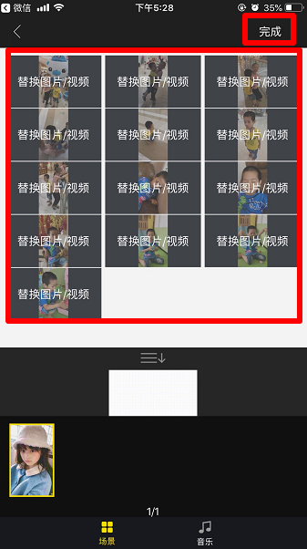 绑拍网子视频下载-(绑拍网子视频下载安装)
