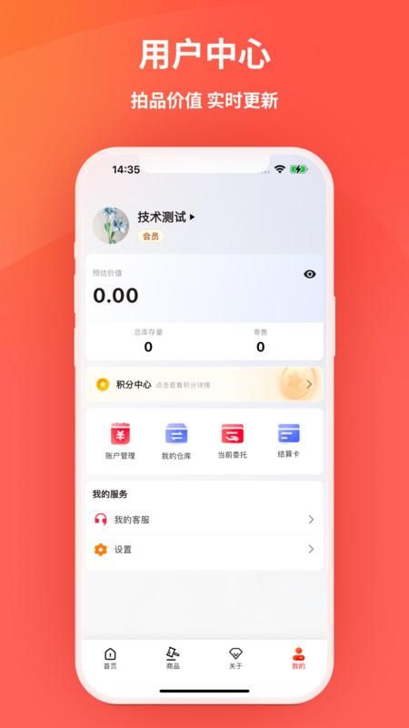 豆豆钱app下载(豆豆钱贷款app下载官网)