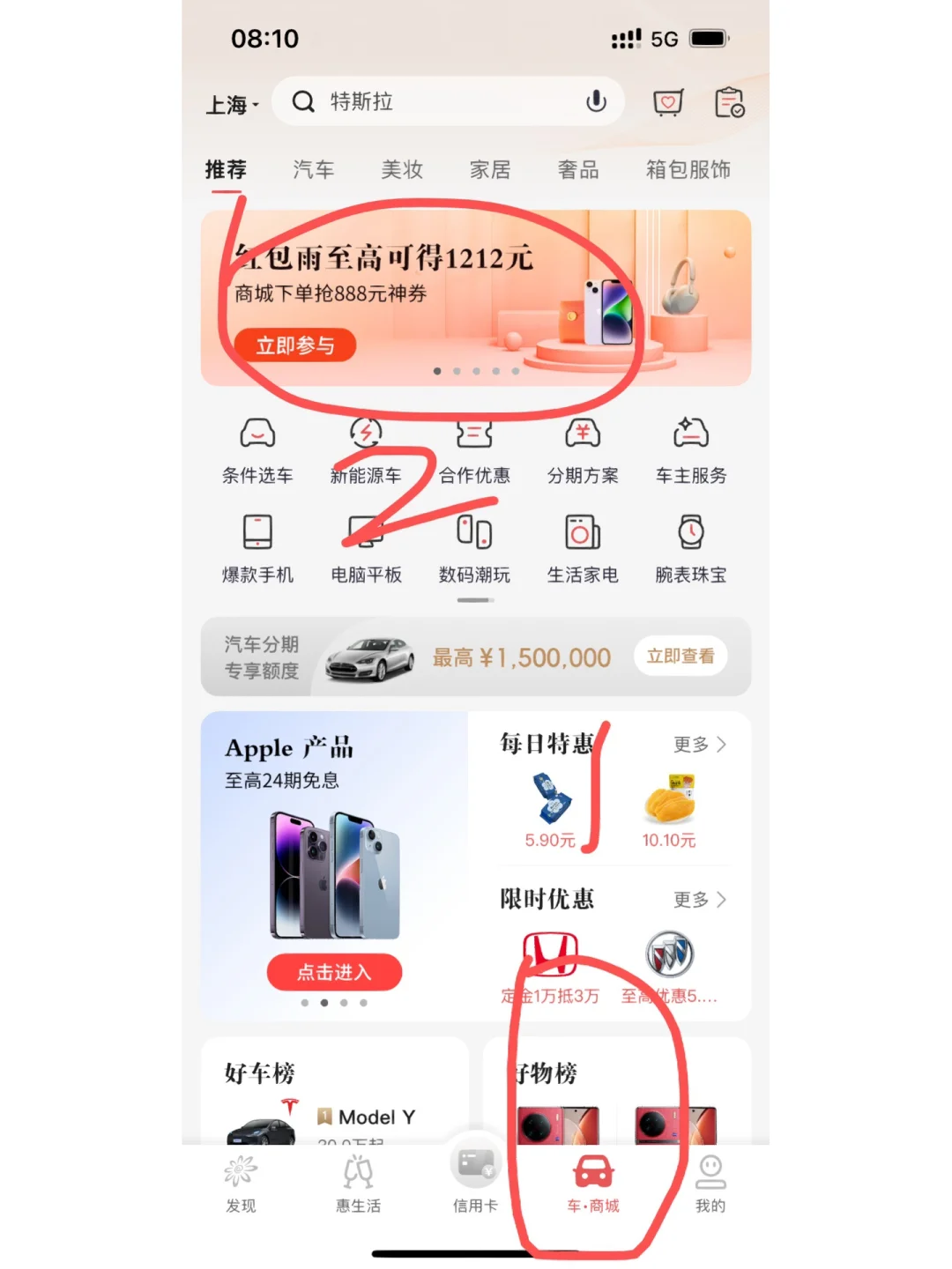 招商掌上生活app下载(招商掌上生活app下载官网)