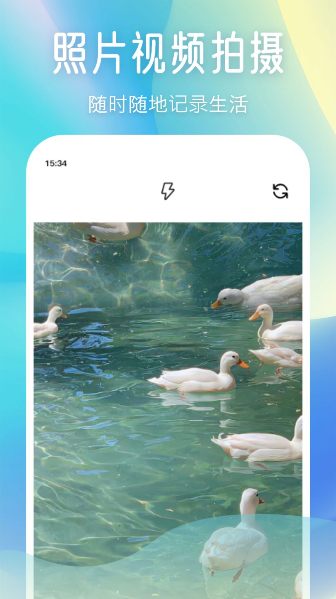 下载官方柚子app_(柚子appios下载)