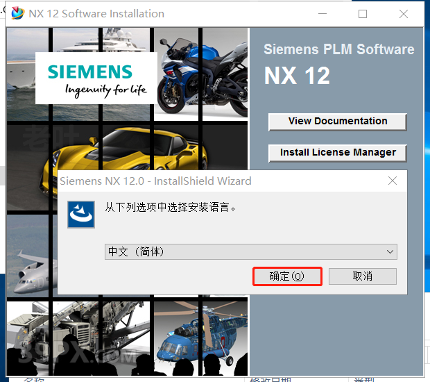 ug软件免费下载_(ug软件免费下载破解版)