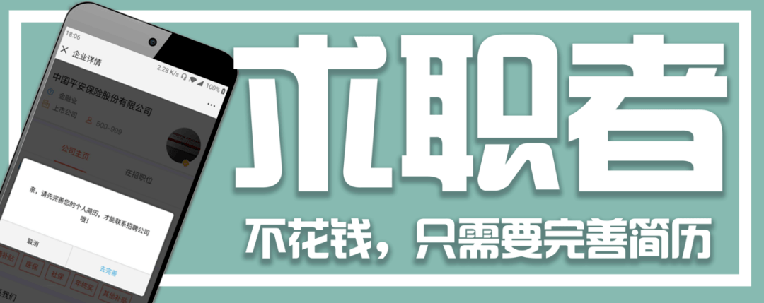 宣汉招聘求职软件下载-(宣汉招聘求职软件下载官网)