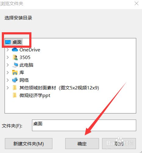 电脑上如何下载软件(电脑上如何下载软件到桌面上)