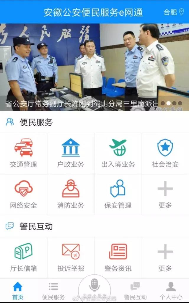 e网通下载电脑版官方下载的简单介绍