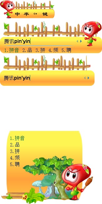 qq输入法下载手机版-(搜狗输入法下载手机版安卓)