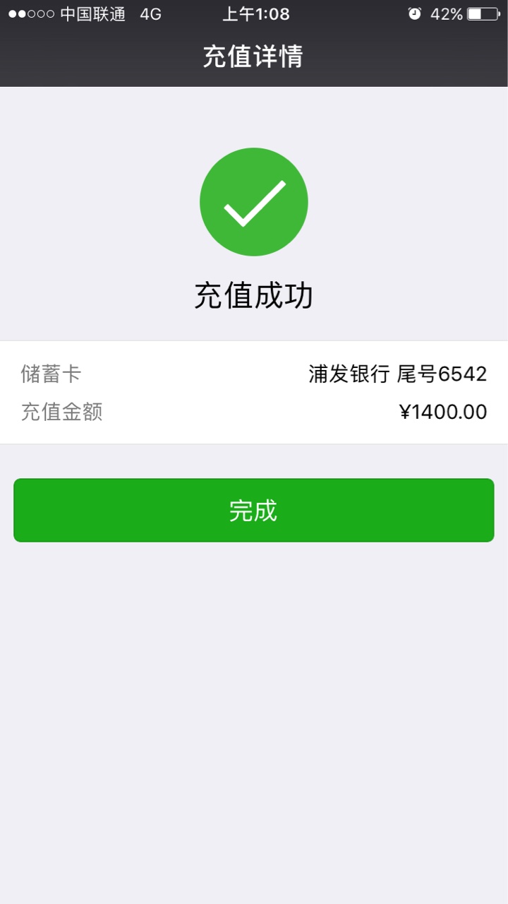 会生钱贷款app下载(豆豆钱app贷款不想还)