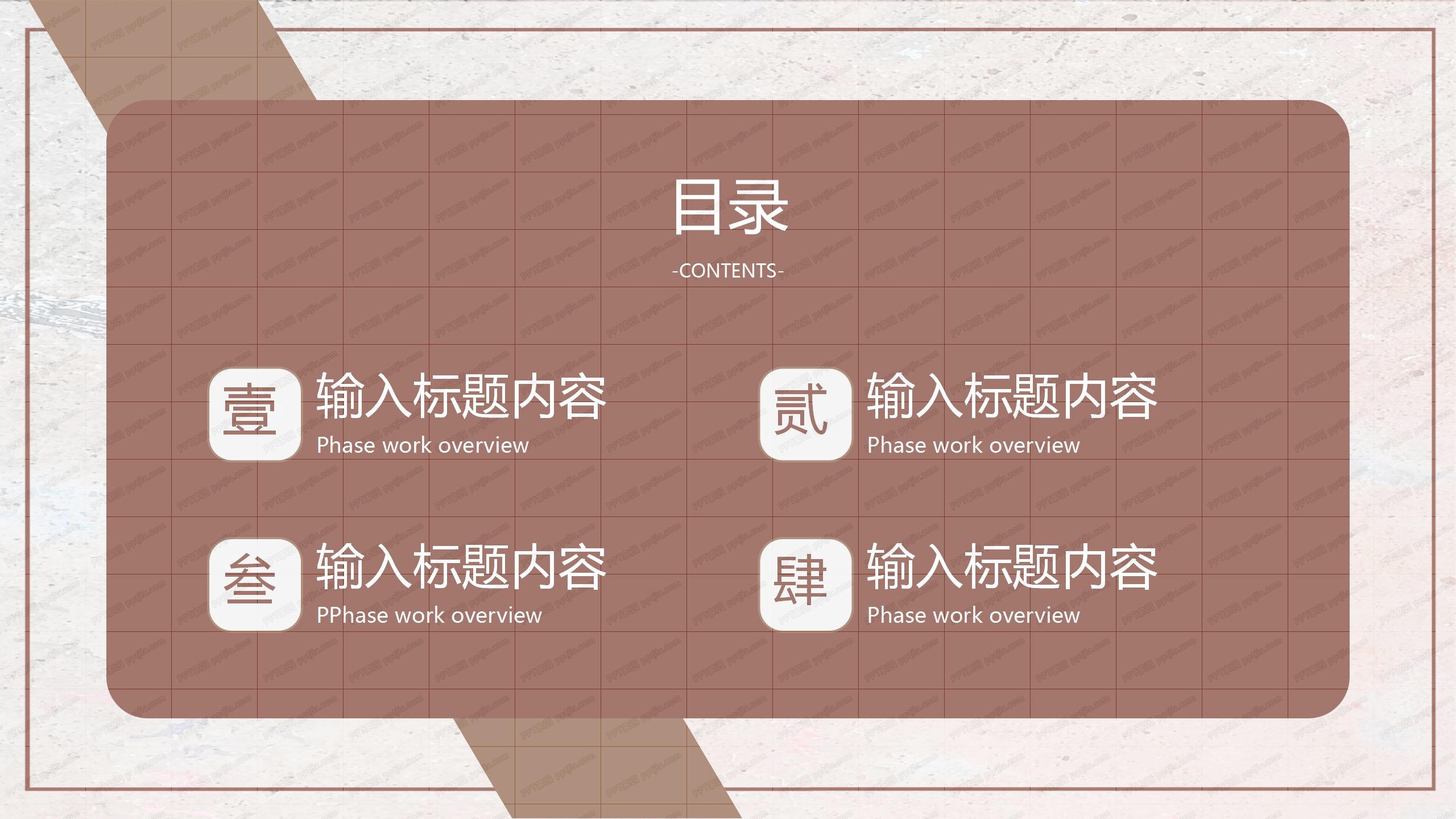 免费下载ppt模板-(免费下载ppt模板的网站有哪些)