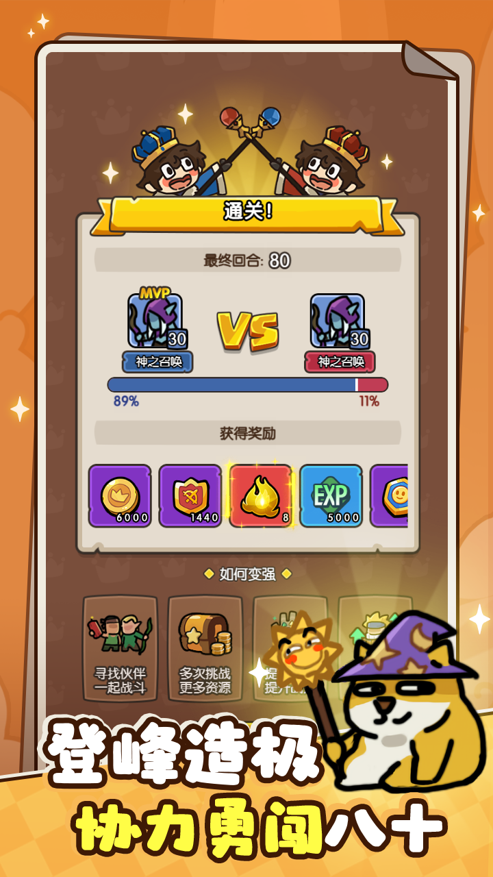 下载游戏呢(下载游戏官方)