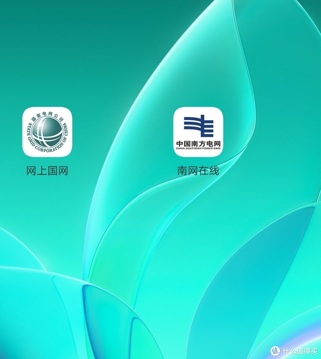 下载国家电网app_(下载国家电网app缴费有优惠吗安全吗)
