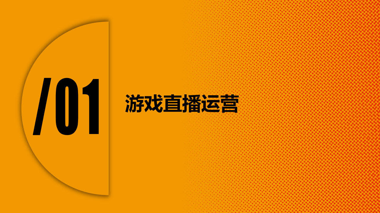 直播游戏下载_(直播游戏大全 百度)