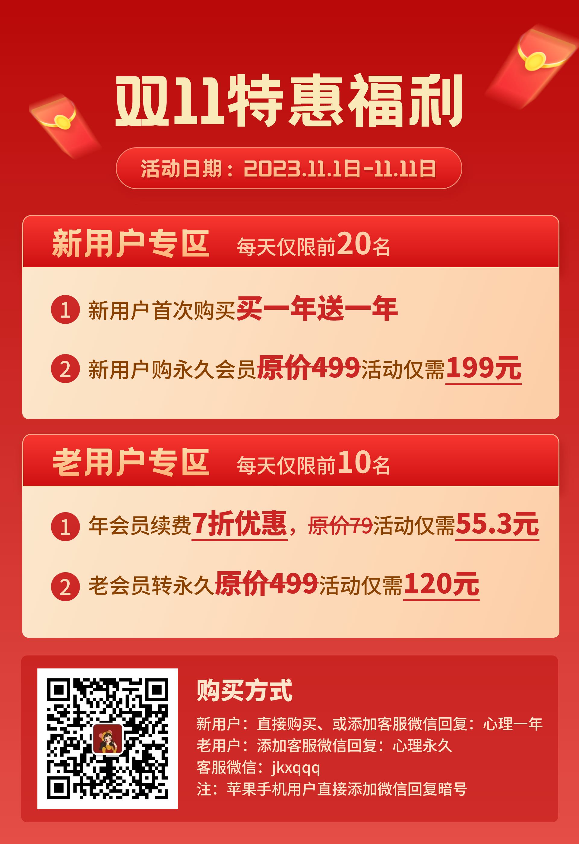 知识星球app下载-(知识星球app下载不了)