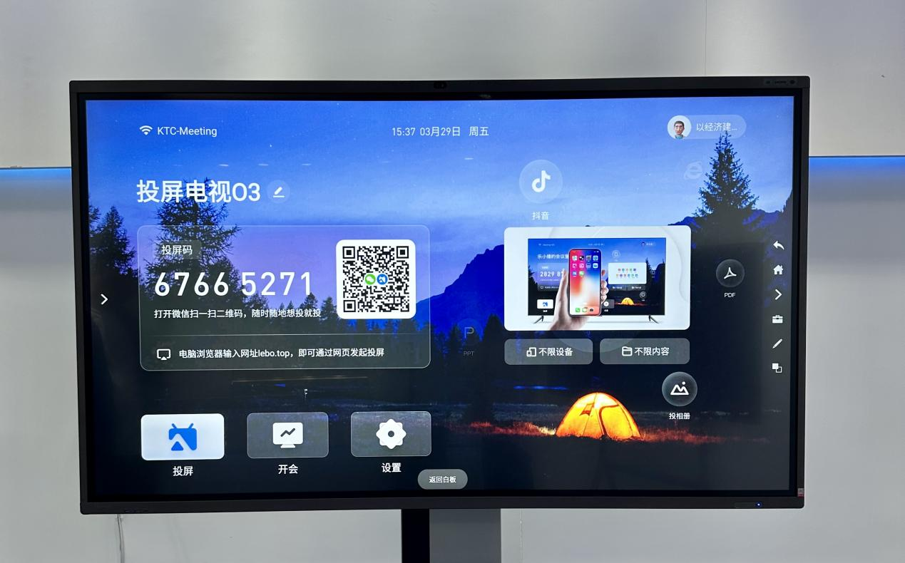 乐视投屏下载安装_(乐播投屏app下载)