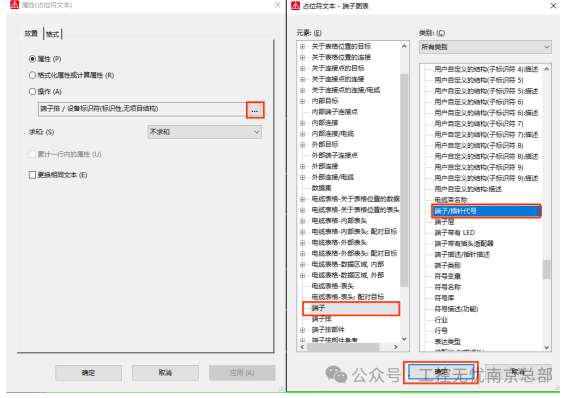 eplan教程下载_(eplan教程视频下载)