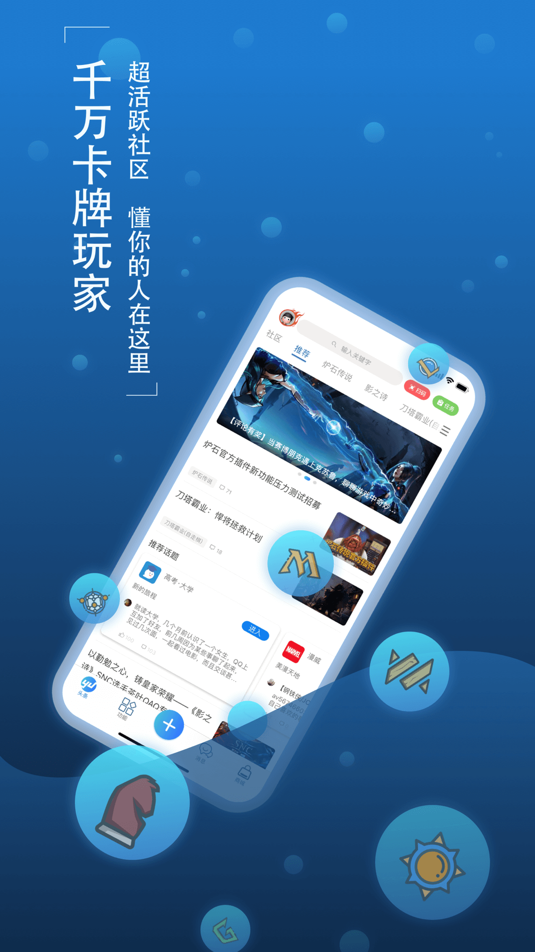 游戏.app下载的简单介绍