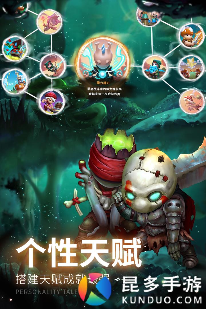 蘑菇游戏下载-(蘑菇乐园试玩平台)