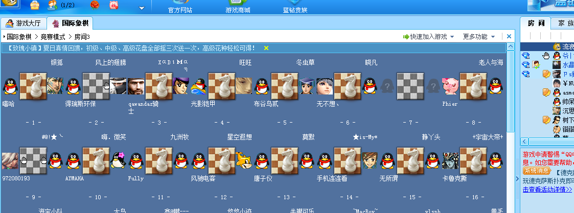 qq游戏下载大厅_(腾讯游戏大厅官网)