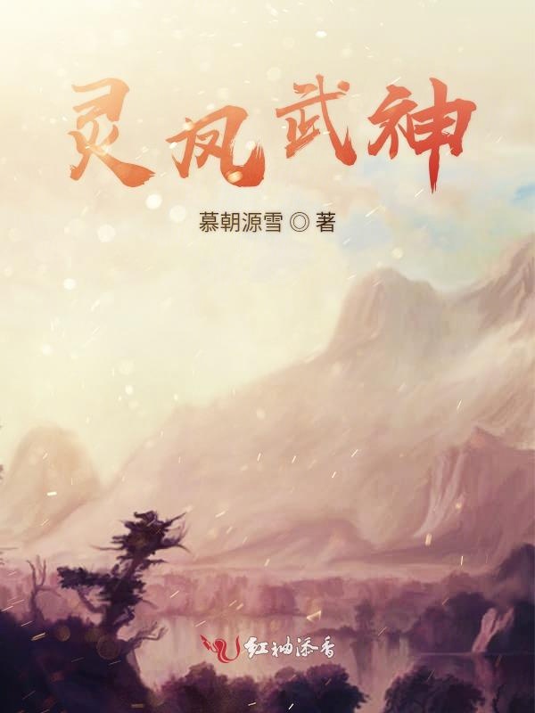 武神小说下载(荒古武神小说下载)