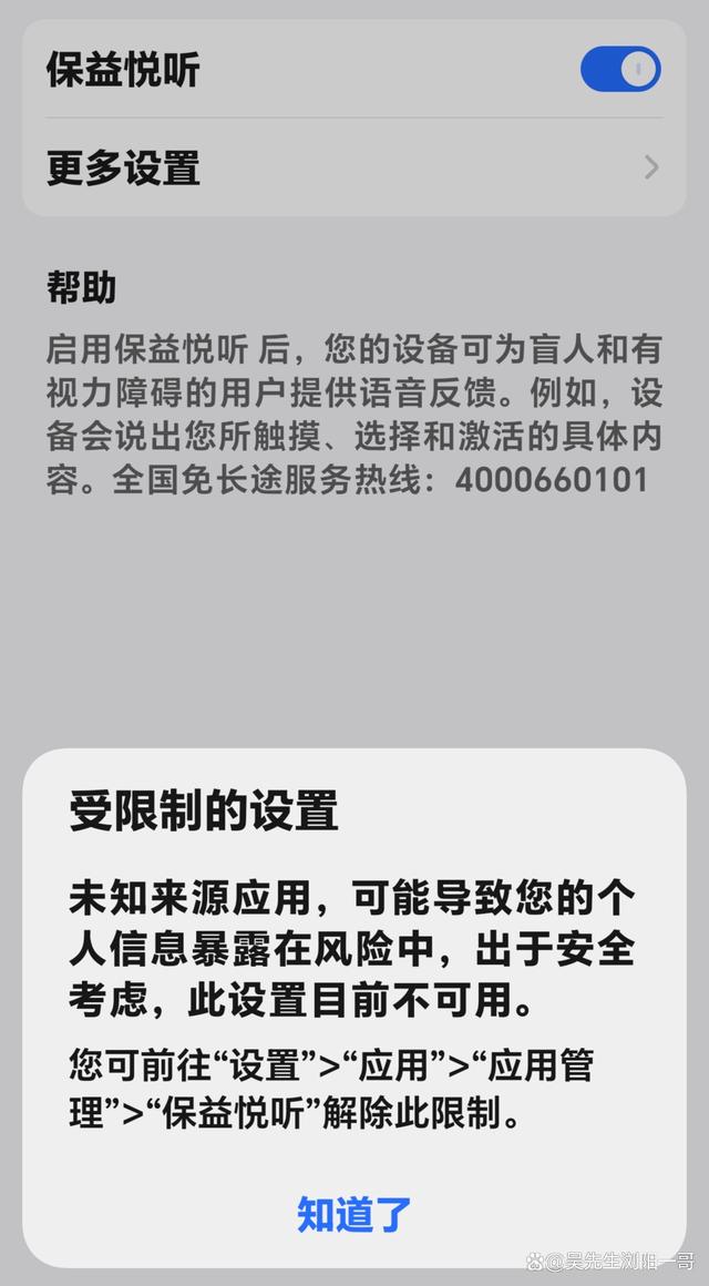 手机读屏软件下载-(手机读屏软件下载一个)