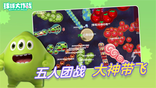 球球大作战安卓下载-(球球大作战小米版下载)