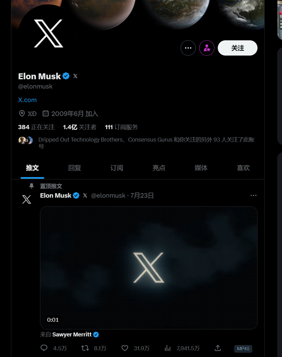推特下载-(推特下载教程)