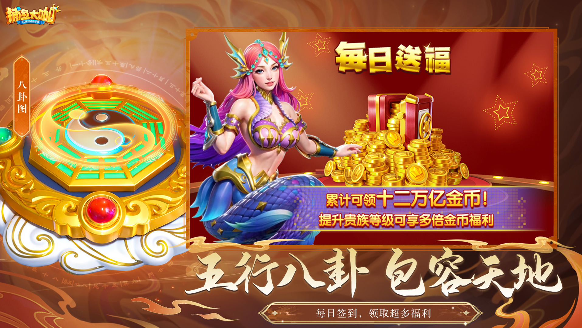 招财翡翠游戏下载链接的简单介绍