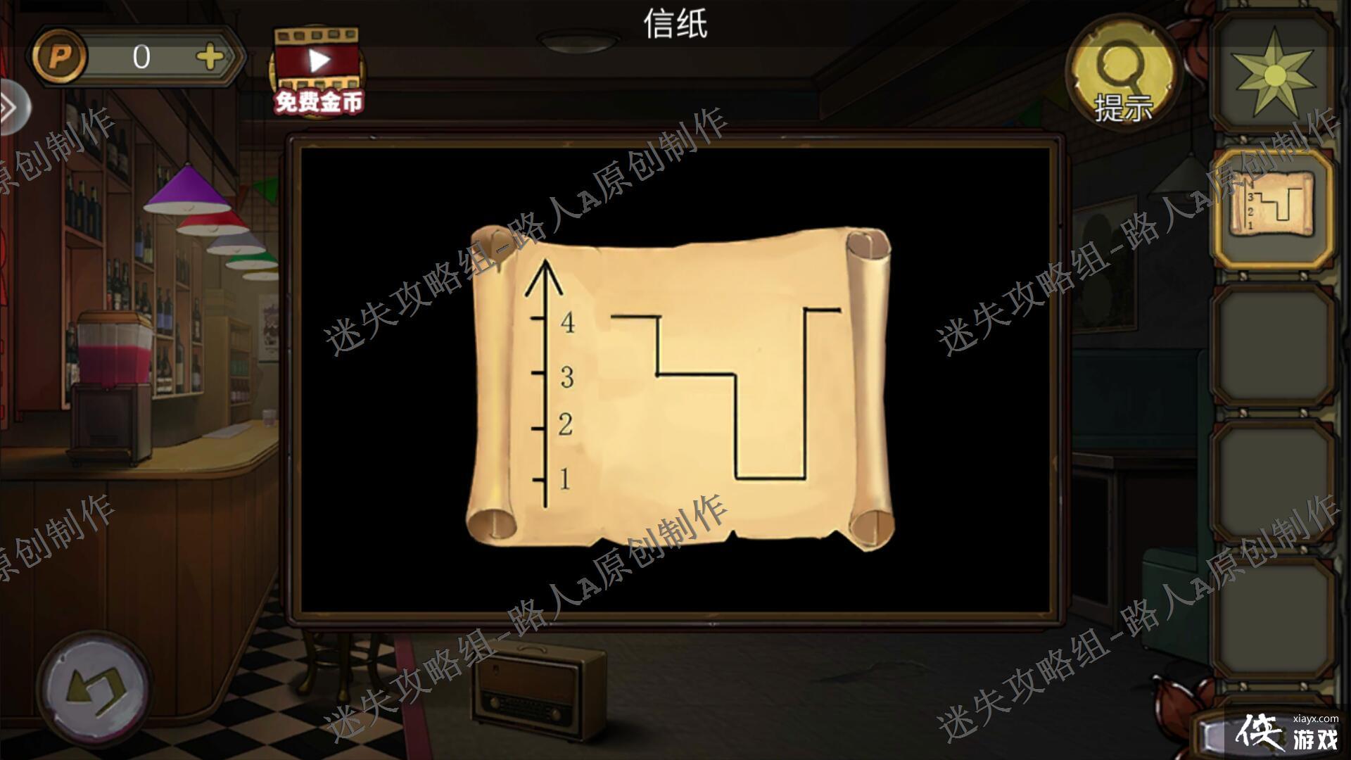 绝境盒子下载教程-(绝境盒子下载教程安装)