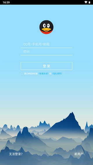 苹果手机下载不了qq-(苹果手机下载不了怎么办)