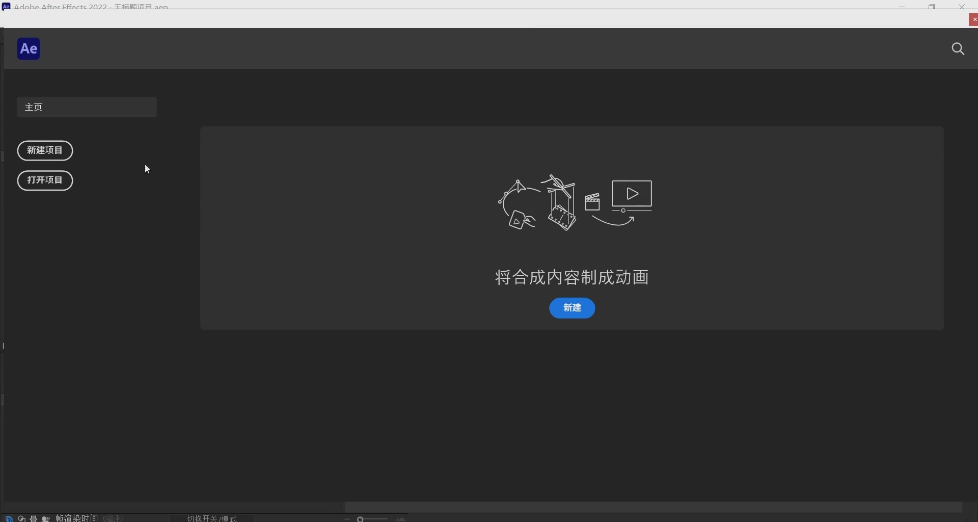 ae怎么下载电脑免费_(ae怎么下载永久免费的)