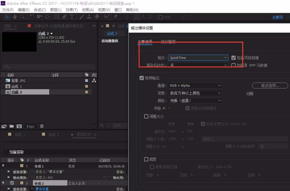 ae怎么下载电脑免费_(ae怎么下载永久免费的)