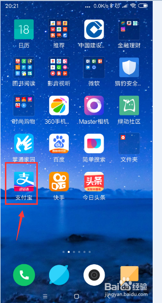包含马上玩小游戏不用下载的词条