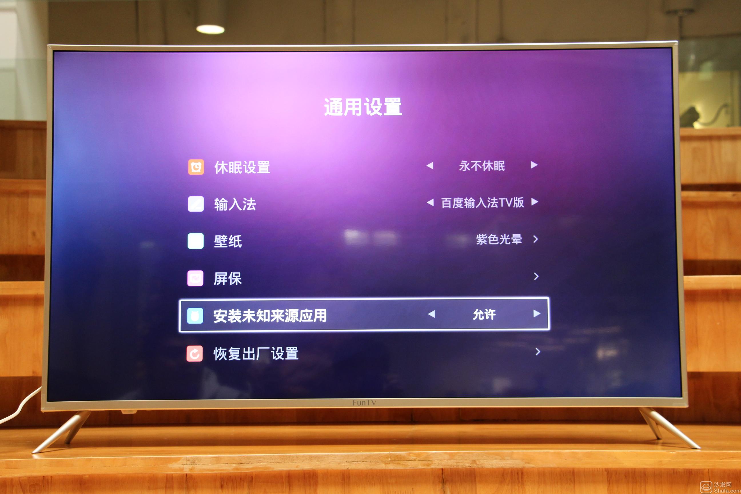 电视机软件下载-(电视机软件下载安装)
