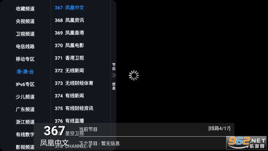 电视机软件下载-(电视机软件下载安装)