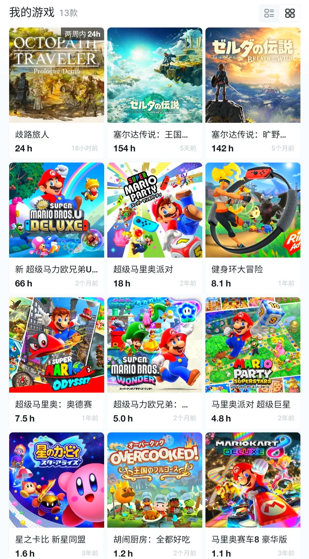 游戏下载排行-(手游下载排行榜2024)