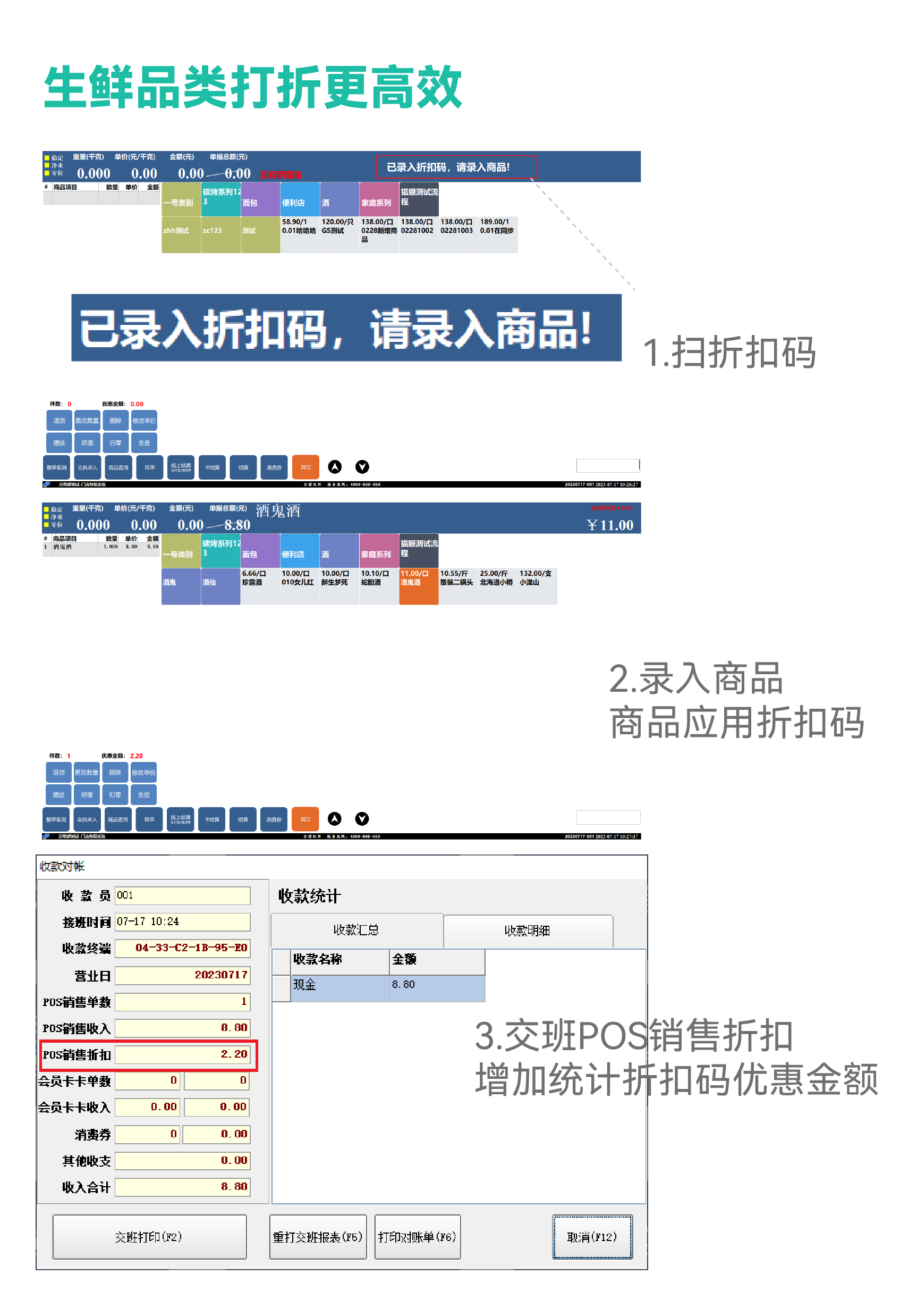 乐檬零售app下载(乐檬零售app下载苹果手机)