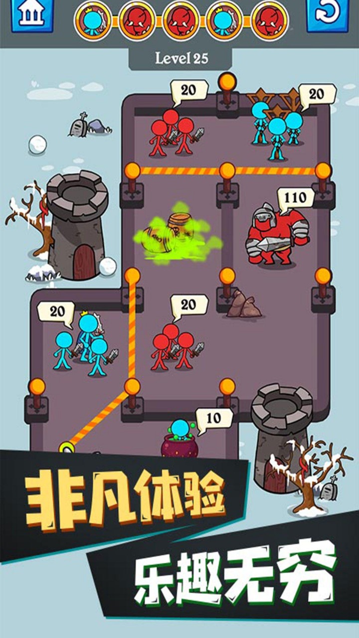 火柴人游戏下载-(火柴人破解版免费下载)