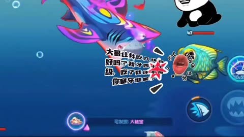 大鱼吃小鱼小游戏下载(大鱼吃小鱼最老版本下载)