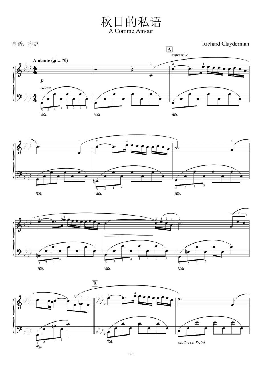 秋日私语钢琴曲mp3下载(秋日私语钢琴曲谱完整版下载)