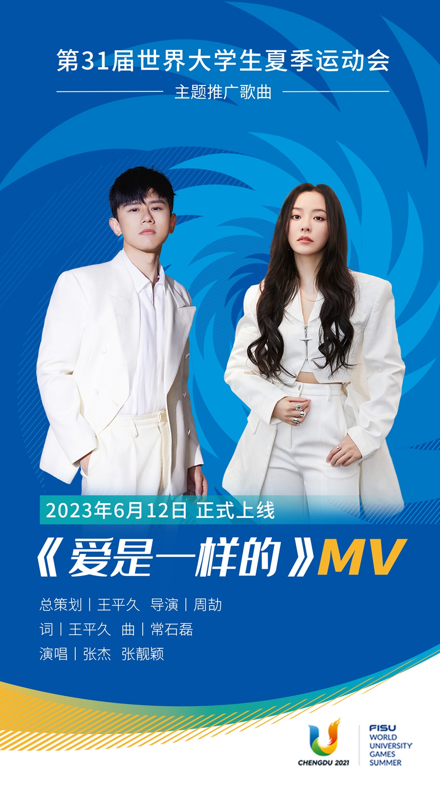 歌曲mv下载-(歌曲mv下载软件)