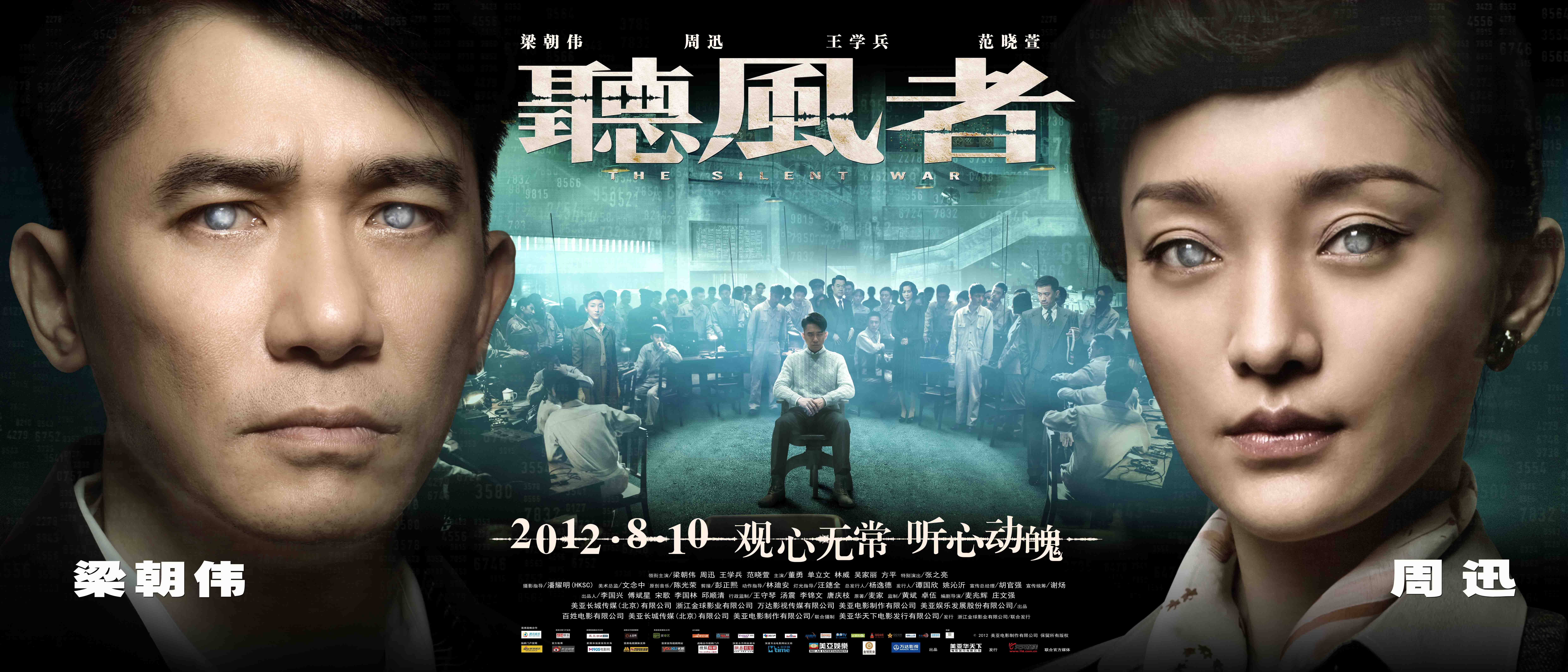 且听风吟电影下载(且听风吟 720p 下载)