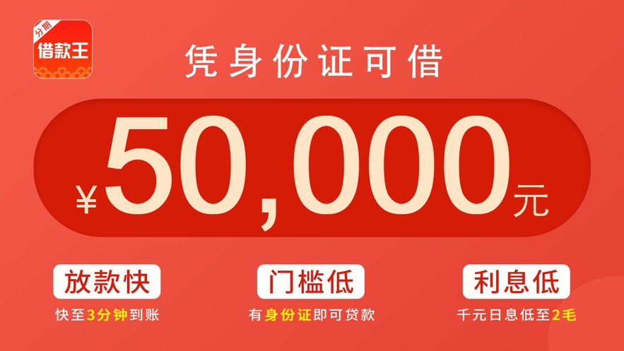 轻松分期app下载不了(轻松分期app下载不了吗)