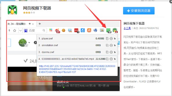 网页上下载加密视频怎么下载_(怎么样下载网页中的视频?网页被加密zol问答)