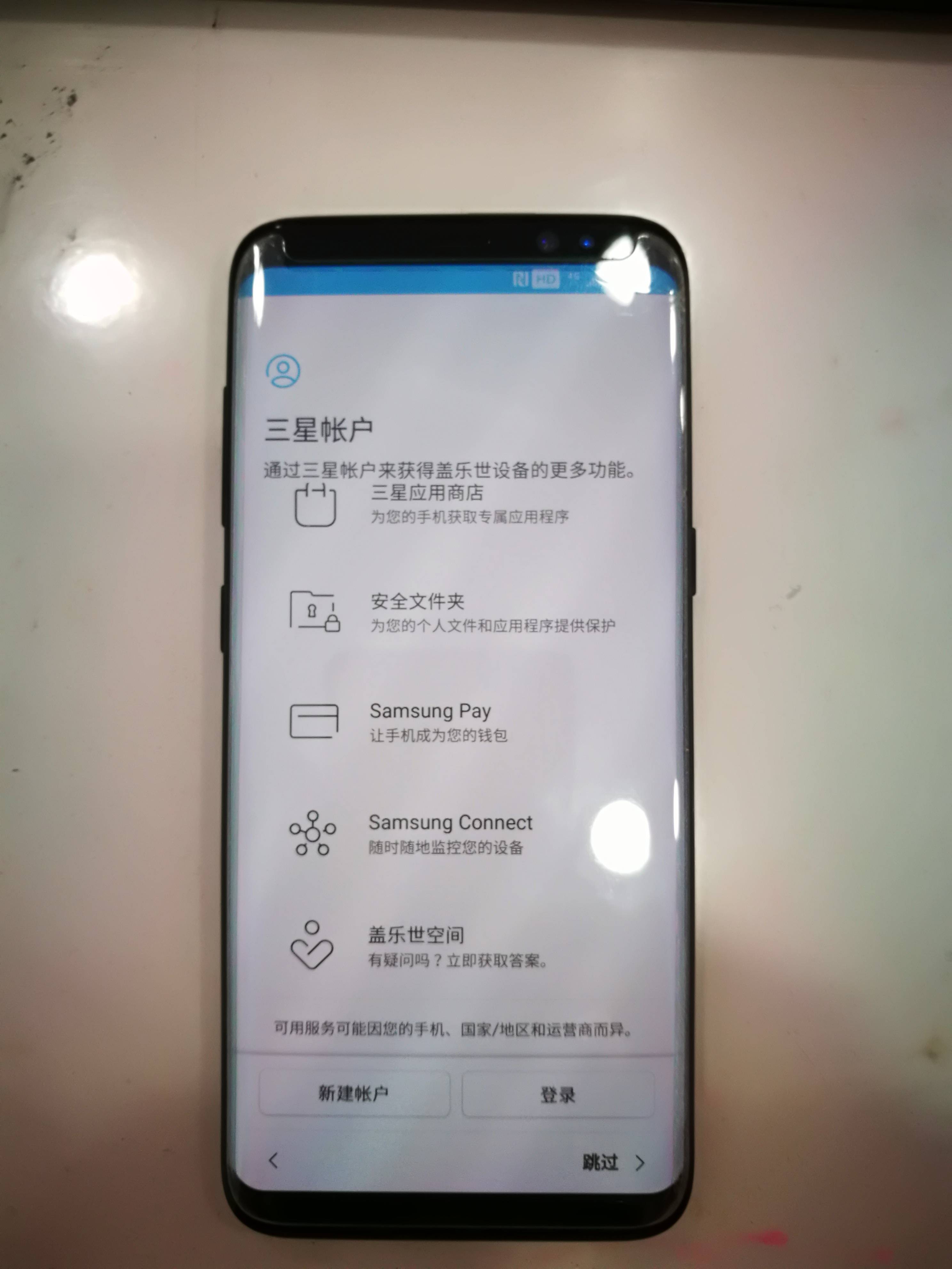 三星手机怎么下载软件_(三星手机怎么下载软件安装)