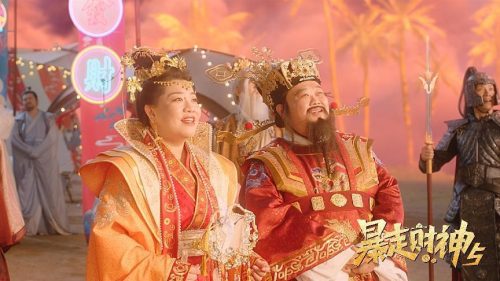 暴走财神5音乐下载_(暴走财神里面的音乐是什么歌)