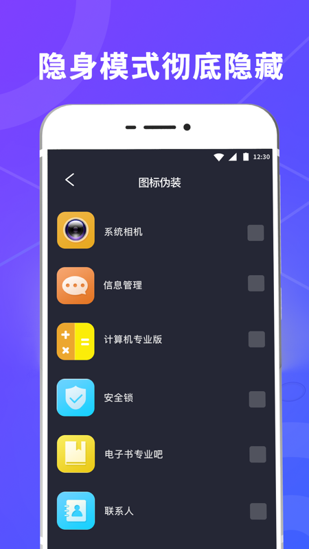 一键锁屏下载安装-(vivo一键锁屏下载安装)