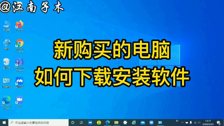 电脑管家下载安装_(腾讯电脑管家电脑版安装包下载)