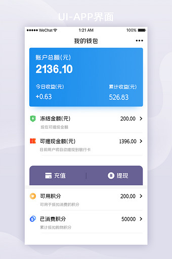 和牛钱包app下载(和钱包app官网下载)