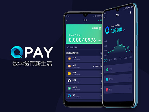 和牛钱包app下载(和钱包app官网下载)