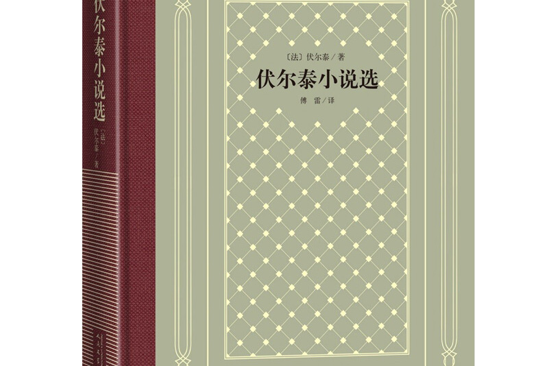 名著小说下载(名著小说下载网)