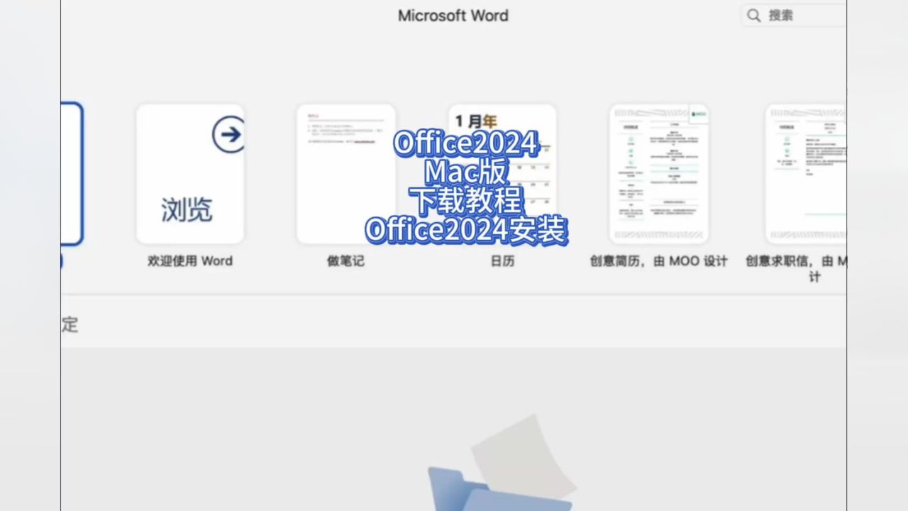 苹果电脑下载软件怎么安装_(苹果电脑怎么安装软件商店以外的软件)
