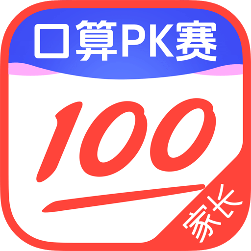 作业帮电脑版官方下载-(作业帮电脑版是什么样的)